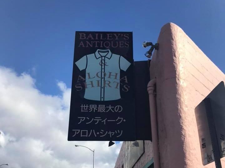 BAILY'S ANTIOUES and ALOHA SHIRTS　ベイリーズ　アロハシャツ　ワイキキ　ハワイ